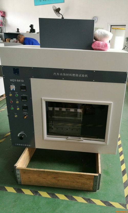 品质保障先锋 上海翰强汽车内饰燃烧试验仪赋能安全新标准